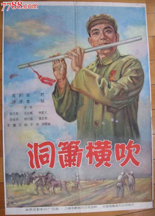 门面房不动产证图